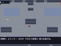 シャチクモン ゲーム画面1