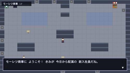シャチクモン ゲーム画面1