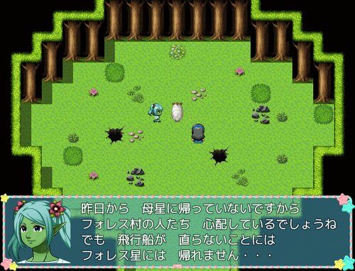 チーちゃんの冒険3MV【Ver1.00】 ゲーム画面1