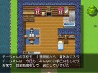 チーちゃんの冒険3MV【Ver1.00】 ゲーム画面2