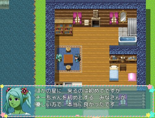 チーちゃんの冒険3MV【Ver1.00】 ゲーム画面3