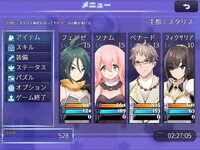 ファーライルカレイディア ゲーム画面1