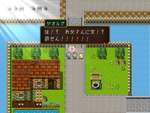 ファミリア ヴァルジニア ep.4 ゲーム画面2