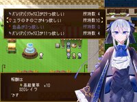 ファミリア ヴァルジニア ep.4 ゲーム画面3