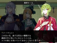 ファミリア ヴァルジニア ep.4 ゲーム画面5