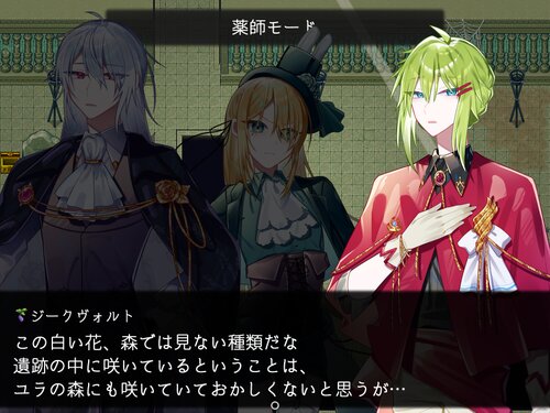 ファミリア ヴァルジニア ep.4 ゲーム画面5