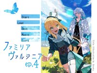ファミリア ヴァルジニア ep.4
