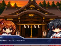 限界巫女 ゲーム画面2