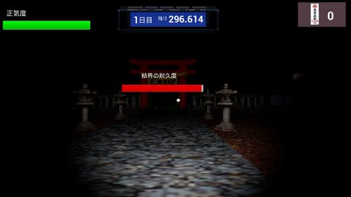 限界巫女 ゲーム画面3