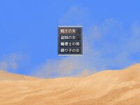 墳墓盗掘　無名の遺跡と無名の冒険者たち ゲーム画面2