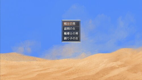 墳墓盗掘　無名の遺跡と無名の冒険者たち ゲーム画面2