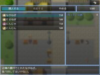 新人メイドサラのドキドキお使い道中 ゲーム画面1