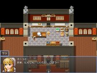 新人メイドサラのドキドキお使い道中 ゲーム画面2