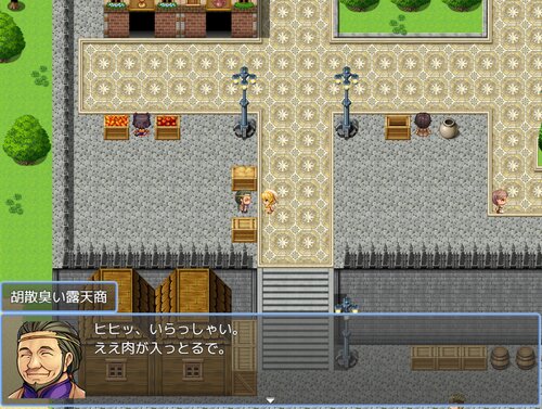 新人メイドサラのドキドキお使い道中 ゲーム画面3