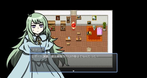 選択肢の部屋 ゲーム画面2
