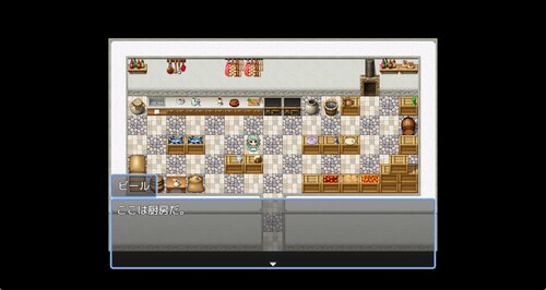 選択肢の部屋 ゲーム画面3