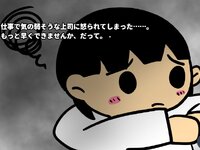 とってもしあわせ！ ゲーム画面2