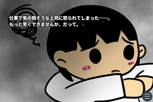 とってもしあわせ！ ゲーム画面2