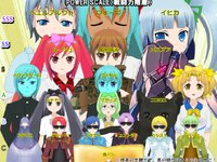ムラムランティア表ビューア ゲーム画面1