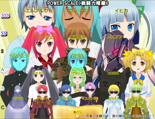 ムラムランティア表ビューア ゲーム画面1