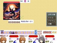 CHRONO　BRASTER　９ ゲーム画面1