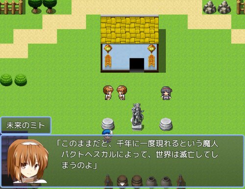 CHRONO　BRASTER　９ ゲーム画面2