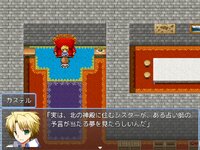 CHRONO　BRASTER　９ ゲーム画面3