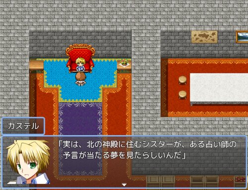 CHRONO　BRASTER　９ ゲーム画面3