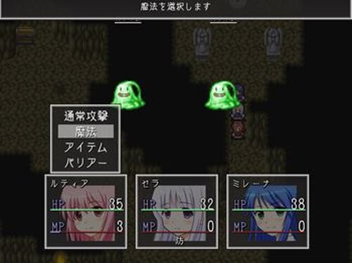 マジカルファンタジア Game Screen Shot3