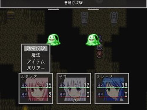 マジカルファンタジア Game Screen Shots