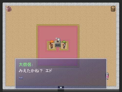 エド・シリーズ　第２３話　神の子 Game Screen Shot1