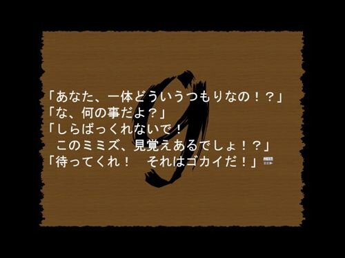 【寒い】珠玉のショートギャグ２０連発～！【だだ滑り】  Game Screen Shot
