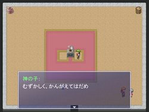 エド・シリーズ　第２３話　神の子 Game Screen Shots