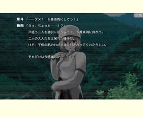 ハナコ Game Screen Shots