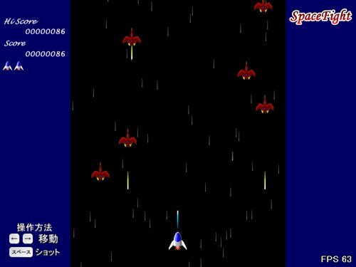 SpaceFight Game Screen Shot1