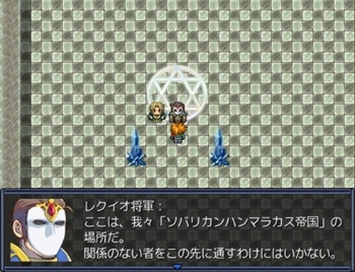 マークン様の冒険記 ソバリカン編＋α Game Screen Shot4