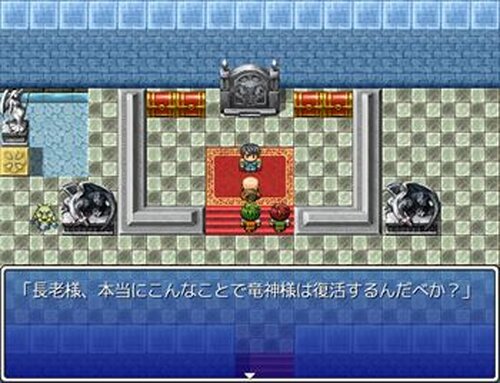竜神伝説第２部 Game Screen Shot5