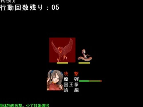 Protrude -プロウトルード- Game Screen Shot4