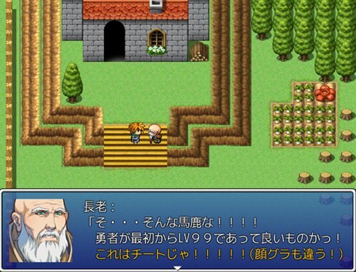 Sample RPG A Game Screen Shot1