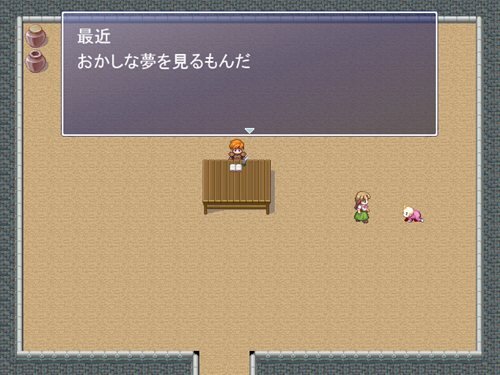 エド・シリーズ　第２９話　予感 Game Screen Shot
