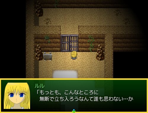 Yu-Sha ～境界へのクロスロード～ Game Screen Shot1