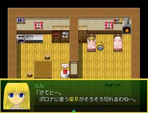 Yu-Sha ～境界へのクロスロード～ Game Screen Shots
