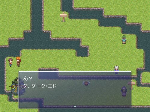 エド・シリーズ　第３３話　変わる世界 Game Screen Shot