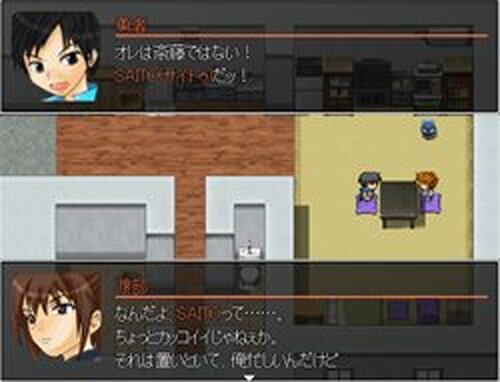 オレ、勇者 ～Hero or Swindler～ Game Screen Shots