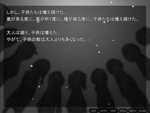 ヤーウェ・イルエ Game Screen Shot1