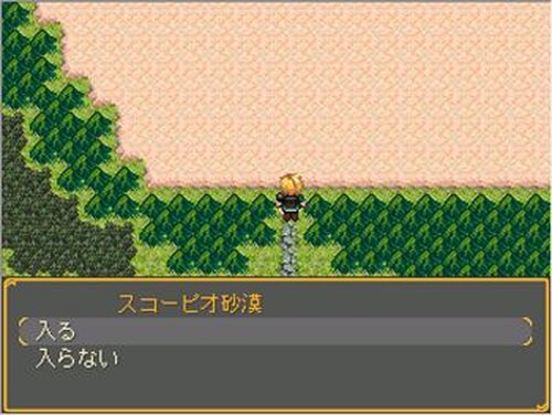ASRAN　～魔宝石の復活～ Game Screen Shot3