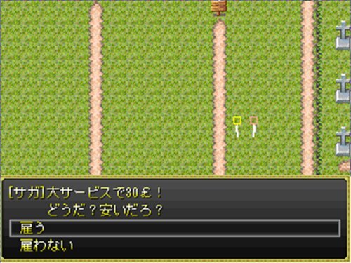 棒人間ストーリー Game Screen Shot1