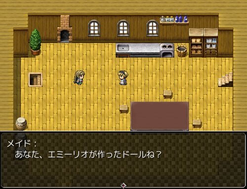 地下室ドールメーカー Game Screen Shot