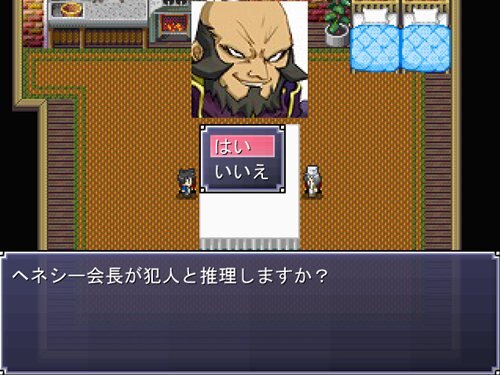 第二兵団物語 Game Screen Shot1