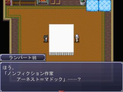 第二兵団物語 Game Screen Shot2
